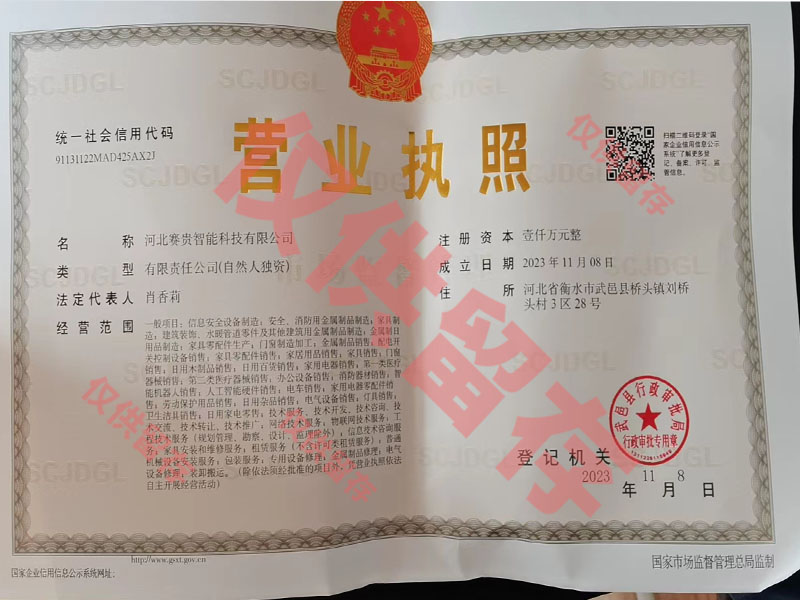 榮譽(yù)證書