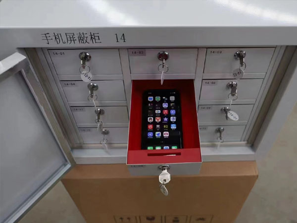 手機(jī)屏蔽柜